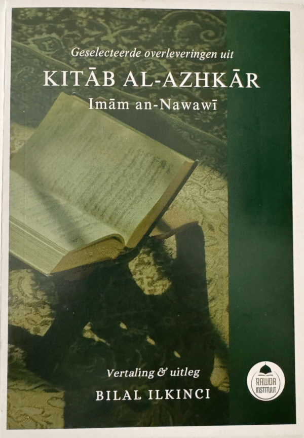 Kitab al Azhkar - Afbeelding 2