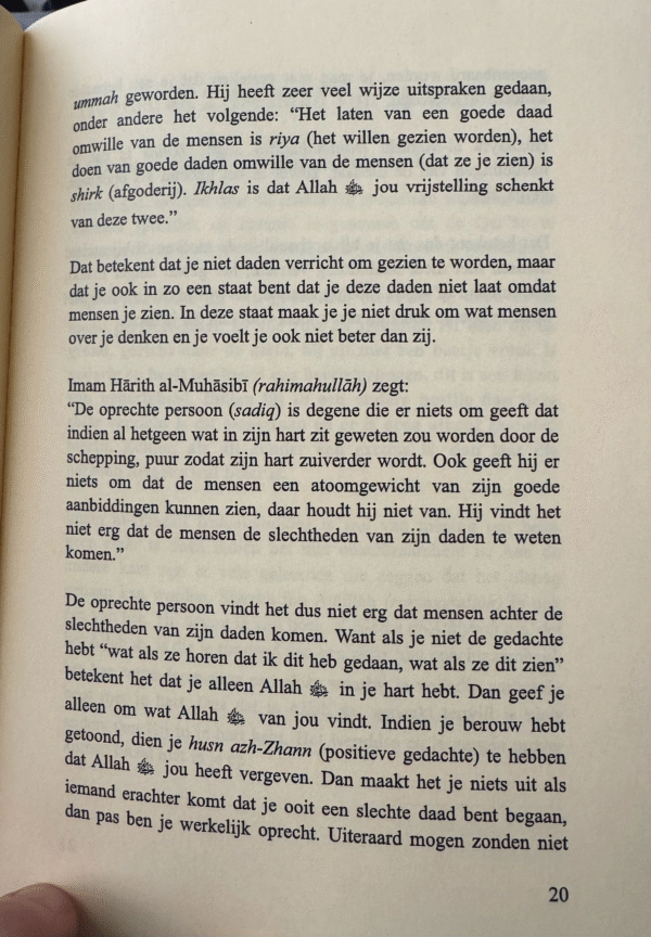 Kitab al Azhkar - Afbeelding 3